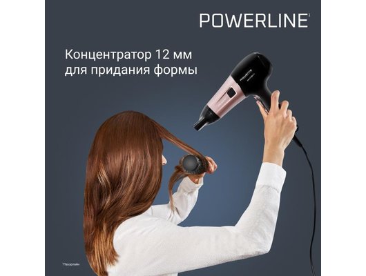 Фен ROWENTA CV5940F0